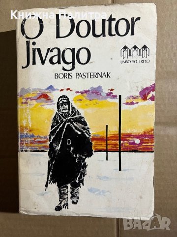  O Doutor Jivago-Boris Pasternak