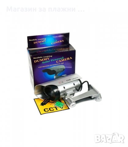 ФАЛШИВА ОХРАНИТЕЛНА КАМЕРА СЪС СОЛАРЕН ПАНЕЛ - код 1200, снимка 3 - Други - 34277029
