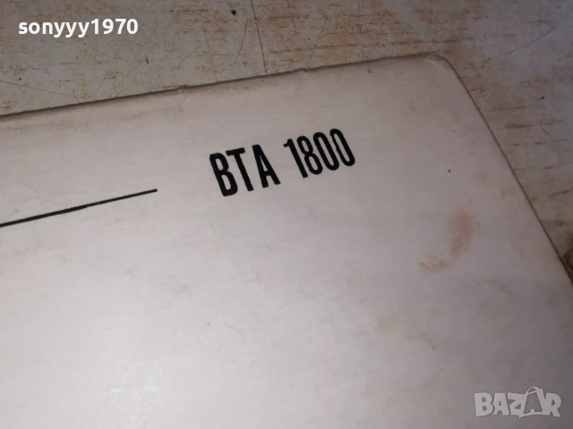 ПЕСНИ ЗА ЖЕНАТА И МАЙКАТА 2812251300, снимка 15 - Грамофонни плочи - 52918939