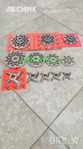 Решетки и ножове за електрически месомелачки, снимка 3 - Резервни части за машини - 41786551