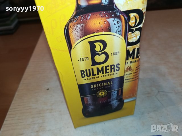 BULMERS-ЧАША 0.500ML ОТ ГЕРМАНИЯ 1БР 1702241739, снимка 12 - Колекции - 44340333