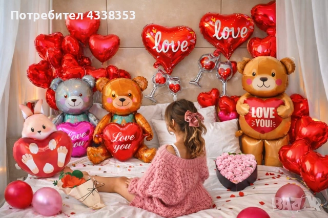 Балони Романтика 1€~5€