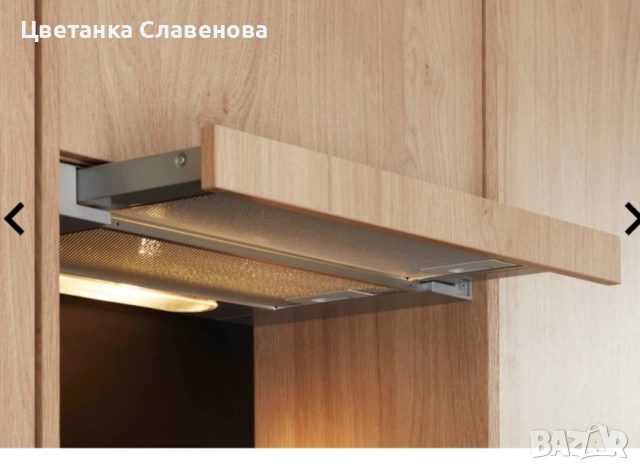 Абсорбатор BAUKNECHT »DBAH 65 LM X« 60 см,сребристосив , снимка 11 - Абсорбатори - 52319510