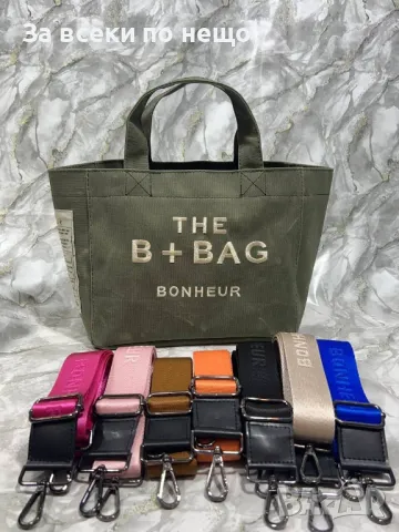 Дамска чанта - Налични различни цветове Код D1337, снимка 7 - Чанти - 47934341