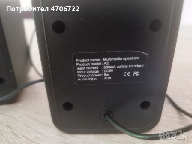 Компютърни тонколони – компактни, USB захранване, снимка 3 - Тонколони - 53071154