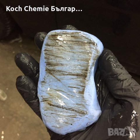 Глина за премахване на мръсотия от лака и стъклата на автомобила - Koch Chemie REINIGUNGSKNETE BLAU, снимка 3 - Полиране - 35964037