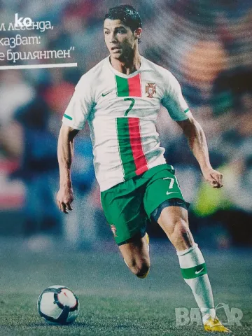 Футболни списания Four Four Two , снимка 14 - Списания и комикси - 48396171