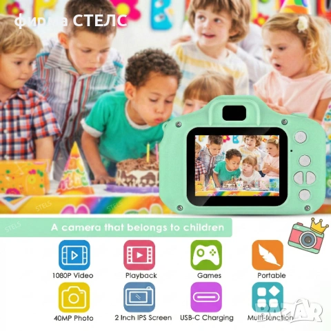 Детски дигитален фотоапарат STELS FunShot W390, Селфи камера, 40MP, Игри, снимка 8 - Фотоапарати - 40175779
