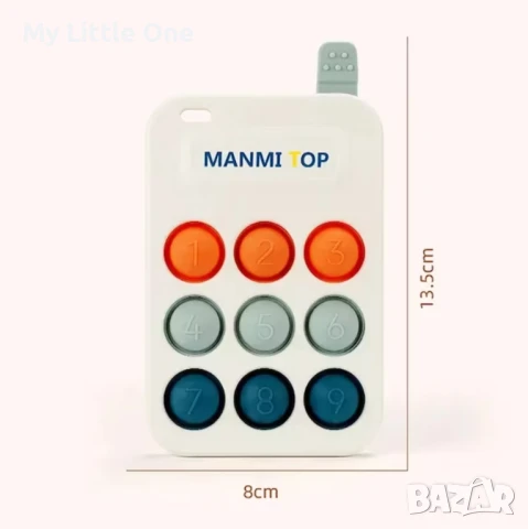 Играчка поп-ъп телефон - Гризалка при никнене на зъбки, снимка 4 - Дрънкалки и чесалки - 51006709