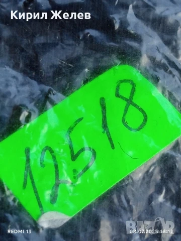 Три монети ОАЕ, ДОЙЧЕ РАЙХ,ОСМАНСКА за КОЛЕКЦИЯ 12518, снимка 8 - Нумизматика и бонистика - 50953545