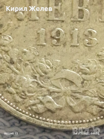 Сребърна монета 1 лев 1913г. Царство България Цар Фердинанд първи за КОЛЕКЦИЯ 43822 , снимка 4 - Нумизматика и бонистика - 51036270
