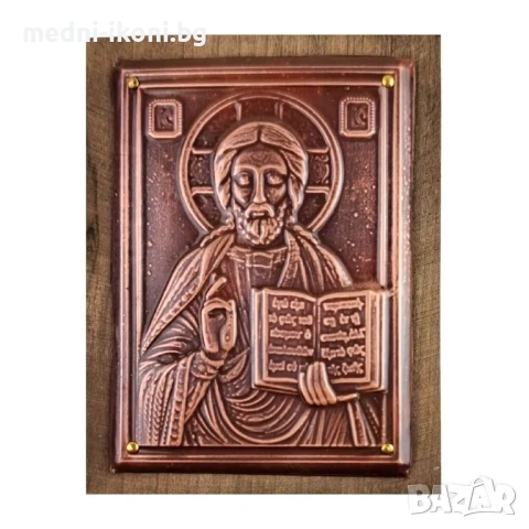 МЕДНА ИКОНА ЗА ЗАЩИТА ХРИСТОС