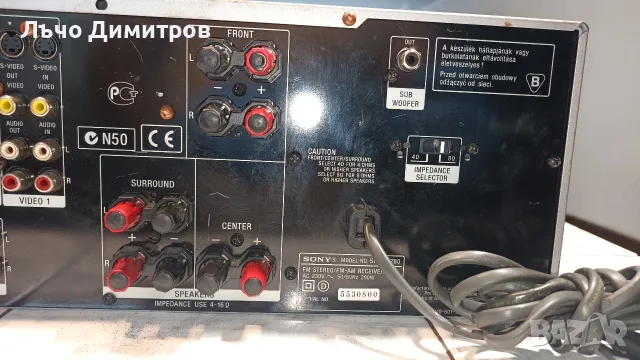 SONY     STR-DB780, снимка 12 - Ресийвъри, усилватели, смесителни пултове - 55780098