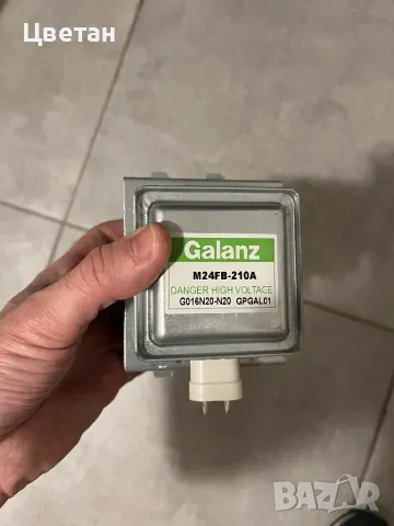 Магнетрон за MW, снимка 5 - Микровълнови - 50396294