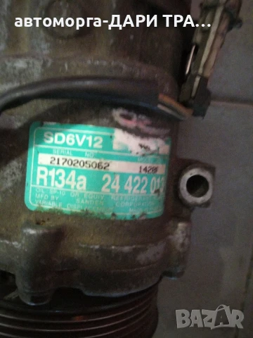 Компресор за климатик за Опел Астра Г/ Astra G 2001г. Дизел, снимка 2 - Части - 50650759