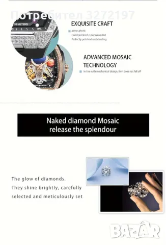 KUERST Луксозен Автоматичен Механичен Часовник, инкрустиран с малки изкуствени диаманти , снимка 4 - Мъжки - 48030626