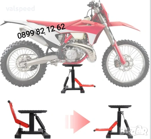 Стойка за мото крос мотори