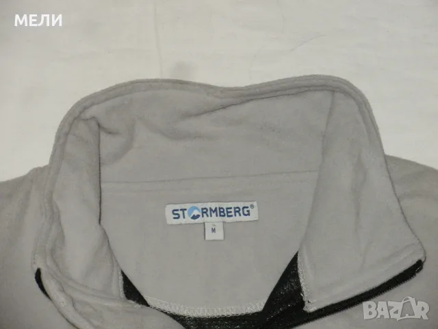 STORMBERG дамска спортна ветровка М, снимка 4 - Спортни екипи - 56085799