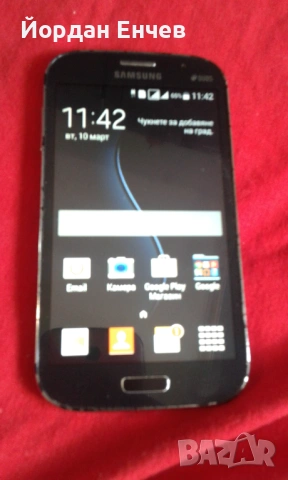 Exclusive Promo SAMSUNG, снимка 10 - Samsung - 53779411