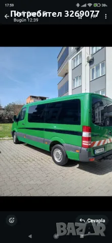 Биса е в много хубаво състойание, снимка 1