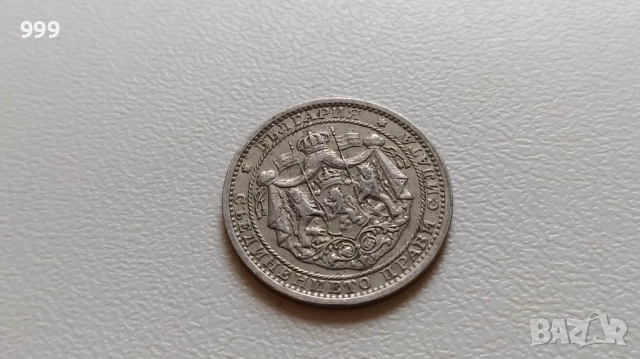 1 лев 1925, 2 лева 1943, 20 лева 1940, 50 лева 1940, 50 лева 1943 България, снимка 5 - Нумизматика и бонистика - 52141740