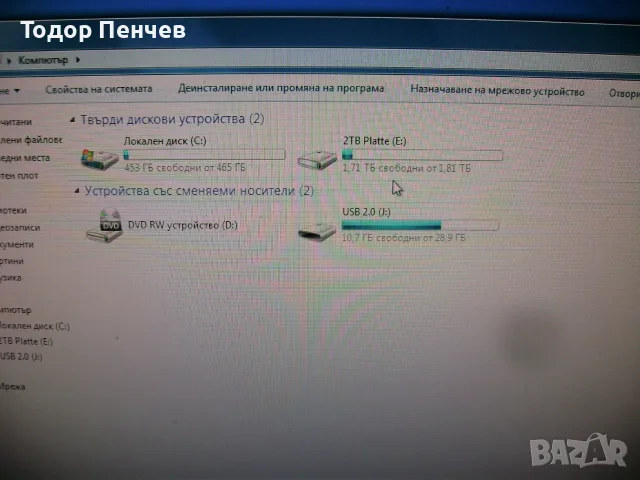 Хард диск за компютър (3.5 инча) 2 ТБ на 100% здраве, снимка 4 - Твърди дискове - 56223746