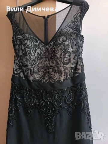 Официална рокля 