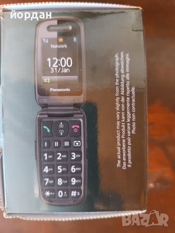 GSM Panasonic , снимка 2 - Други - 42547313