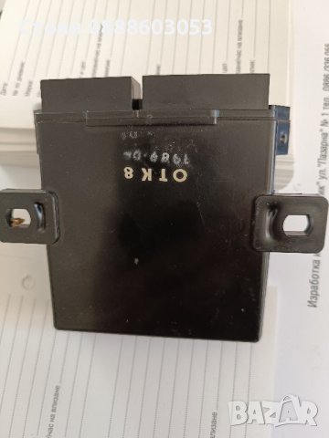 Реле за мигачи Москвич 4120 дефурсе ново, снимка 4 - Автомобили и джипове - 42089693