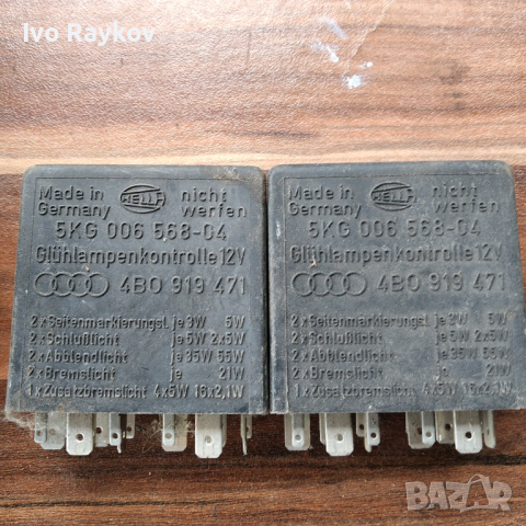 Реле ta за Audi, VW ,Seat, снимка 16 - Части - 44659507