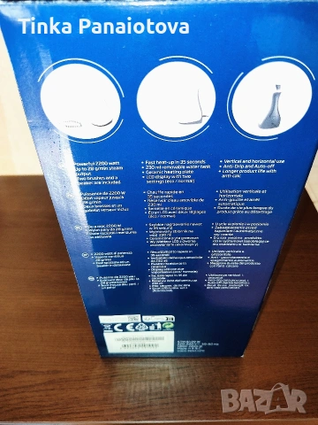 Парна ютия -ВЕКО, снимка 6 - Ютии - 53664626