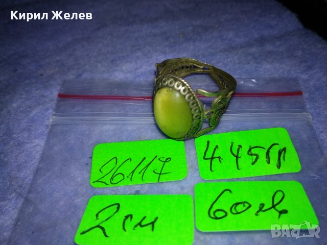 СТАРИНЕН ФИЛИГРАНЕН МЕЛХИОРЕН СКЪПОЦЕНЕН РЕТРО ПРЪСТЕН с ОГРОМЕН ЮВЕЛИРНО ШЛИФОВАН ЛУНЕН КАМЪК 26117, снимка 9 - Антикварни и старинни предмети - 40574642