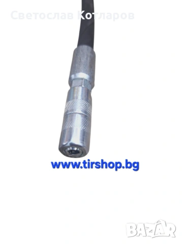 Маркуч за гресиране с накрайник 50 сантиметра , снимка 4 - Аксесоари и консумативи - 53823436