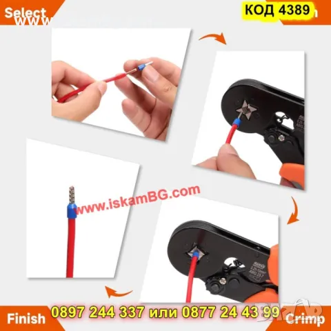 Клещи за кримпване на кабелни обувки HSC8 6-4A 0,25-10 mm² - КОД 4389, снимка 9 - Клещи - 49643341