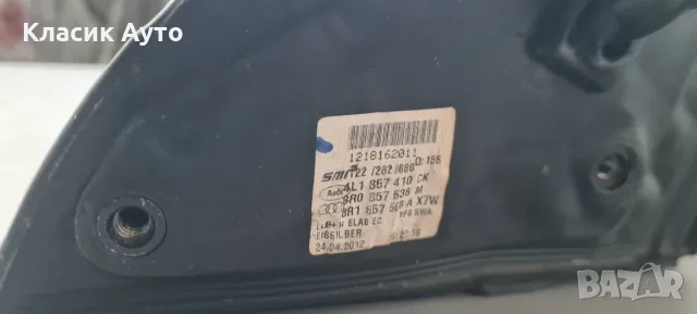Ляво огледало Audi Q7 2012г, снимка 3 - Части - 55975769