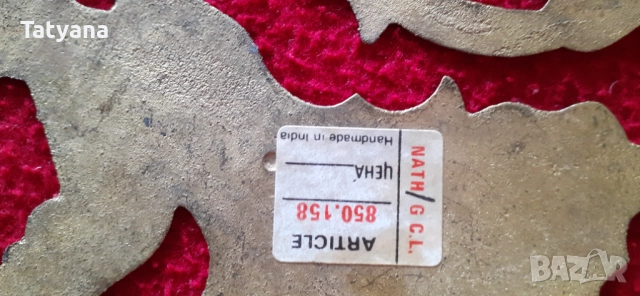 Винтидж кръгла месингова подложка, снимка 8 - Други ценни предмети - 52606183