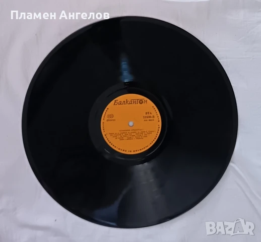 Грамофонна плоча Музик. стълбица, снимка 4 - Грамофонни плочи - 51343480