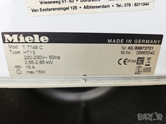 Сушилня Miele T7748 C - 6 кг, внос от Нидерландия, снимка 8 - Сушилни - 53773046