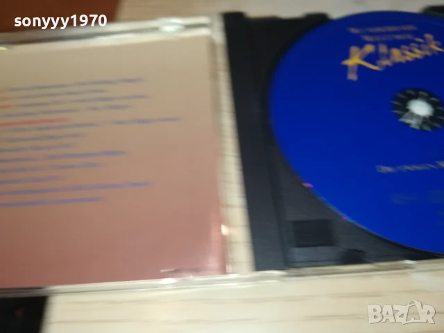 KLASSIC CD3 1208251200, снимка 7 - CD дискове - 51338086