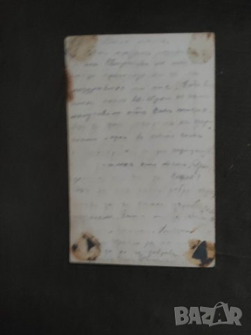 Продавам стари снимки от Разград ,Кубрат...., снимка 14 - Антикварни и старинни предмети - 41346231