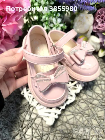 Детски официални обувки