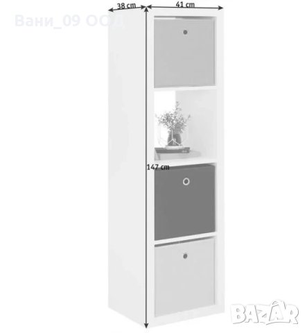 147см Висока етажерка в 2 цвята, снимка 4 - Етажерки - 42525243