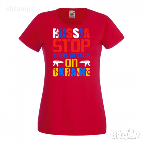 Дамска тениска RUSSIA STOP YOUR ATTACK ON UKRAINE, снимка 5 - Тениски - 36114509