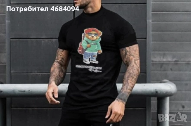 Мъжки маркови тениски  S-2XL