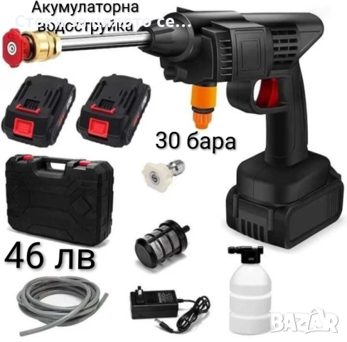 Водоструйка - 3 модела, снимка 2 - Аксесоари и консумативи - 52147680