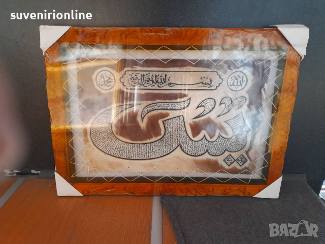 Картини от кожа с дървена рамка , снимка 4 - Картини - 36316919