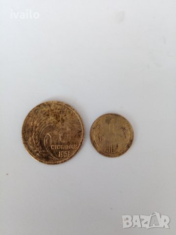 Лот от Монети!, снимка 2 - Нумизматика и бонистика - 39199309