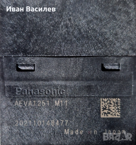 Силови релета AEVA1251 M11 DC, снимка 4 - Друга електроника - 51760917