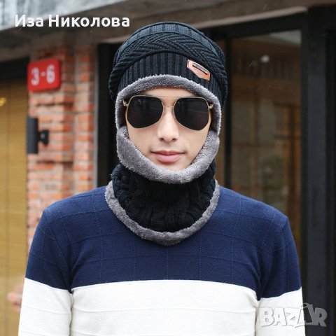 Зимна шапка с шал, снимка 2 - Шапки - 39446335