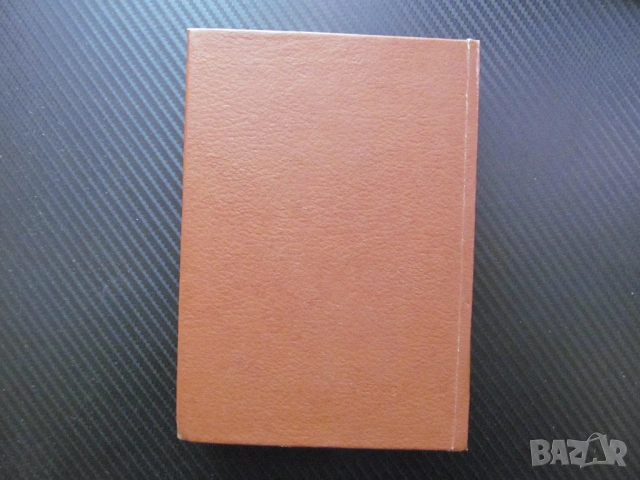 Ленински авангард на преустройството Михаил Горбачов Европа диалог интереси младежта интелигенцията , снимка 4 - Специализирана литература - 53625186